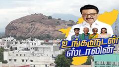 தொழில் முனைவோருக்கு பொன்னான வாய்ப்பு! மானியத்துடன் கடன், உங்களுக்காக காத்திருக்கிறது!