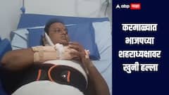 करमाळ्यात भाजपच्या शहराध्यक्षावर खुनी हल्ला, कोयत्यासह काठ्यांनी केली मारहाण, गुन्हा दाखल  