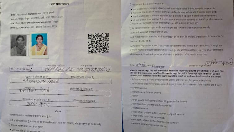Voter List Revision: '25 जुलाई से पहले फॉर्म सबमिट हो जाएंगे', क्या है चुनाव आयोग की जल्दबाजी की सच्चाई?, abp की ग्राउंड रिपोर्ट में बड़ा खुलासा truth behind Election Commission haste in voter list revision revelation on ABP ground report Voter List Revision: '25 जुलाई से पहले फॉर्म सबमिट हो जाएंगे', क्या है चुनाव आयोग की जल्दबाजी की सच्चाई?, abp की ग्राउंड रिपोर्ट में बड़ा खुलासा