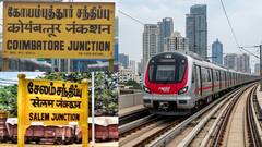 கோயம்புத்தூர் To சேலம் 1 மணி நேரம்! திருப்பூர் 20 நிமிடம்! ஈரோடு 40 நிமிடம்! வருகிறது RRTS ரயில்!