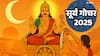 16 जुलाई सूर्य कर्क में गोचर, जानें सूर्य संक्रांति के लाभ, राशियों पर असर और उपाय