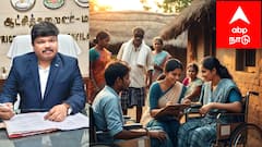 மாற்றுத்திறனாளிகளின் மேம்பாட்டிற்காக மயிலாடுதுறையில் பிரம்மாண்ட கணக்கெடுப்பு: மாவட்ட ஆட்சியர் வேண்டுகோள்!