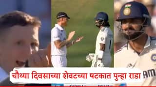 Ind vs Eng 3rd Test 4th Day VIDEO: चल जा रे, बॉल टाक...; आकाशदीप कार्सला भिडला, पुढच्याच षटकात नको ते घडलं, इंग्लंडचा राडा