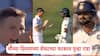 Ind vs Eng 3rd Test 4th Day VIDEO: चल जा रे, बॉल टाक...; आकाशदीप कार्सला भिडला, पुढच्याच षटकात नको ते घडलं, इंग्लंडचा राडा