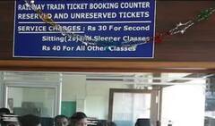 કેટલા દિવસ પહેલા ટ્રેનોમાં એડવાન્સ ટિકિટ બુકિંગ થાય છે ઓપન, જાણો જરુરી નિયમ