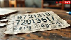 भारत के किन राज्यों में अब भी लोग निकालते हैं लॉटरी, जानें इससे कैसे होती है कमाई?