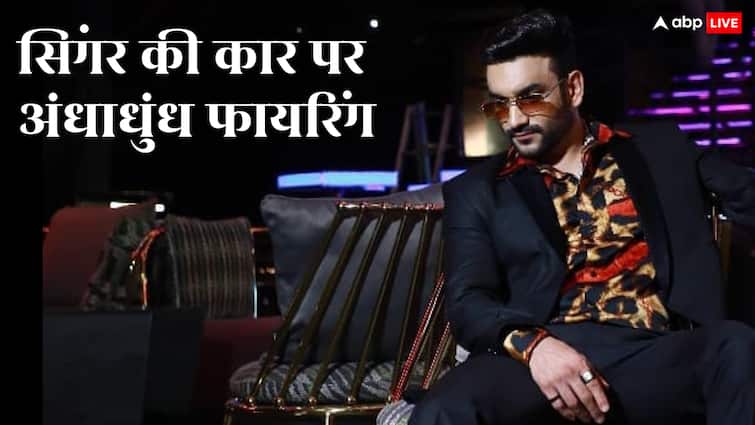 बाल बाल बची रैपर राहुल फाजिलपुरिया की जान, पुलिस सिक्योरिटी हटते ही सिंगर की कार पर ताबड़तोड़ फायरिंग