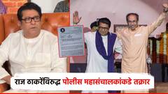 राज ठाकरेंवर गुन्हा दाखल करा; भडकाऊ भाषणातील 'ती' सूचना गंभीर अन् पूर्वनियोजित गुन्ह्याला सहकार्य करणारी