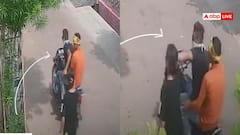 Watch: बस एक सेकंड और काम तमाम! महिला के साथ बाइक सवाल लुटेरों ने किया ऐसा काम, वीडियो वायरल