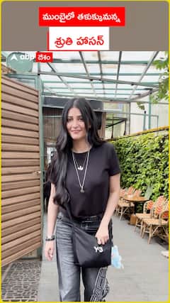 ముంబైలో తళుక్కుమన్న శ్రుతిహాసన్