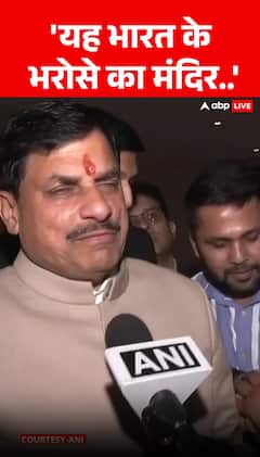 Kashi News: CM Mohan Yadav Calls Kashi Vishwanath Dham 'Temple Of India's Trust'