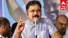 'அமித் ஷா தமிழ்நாட்டிற்கு வருவது ஏன்?’ புதிய தகவலை சொன்ன டிடிவி தினகரன்..?