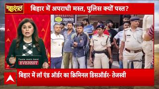 Bihar News: Nitish Kumar’s Law And Order Under Fire As Murders Surge Ahead Of State Elections