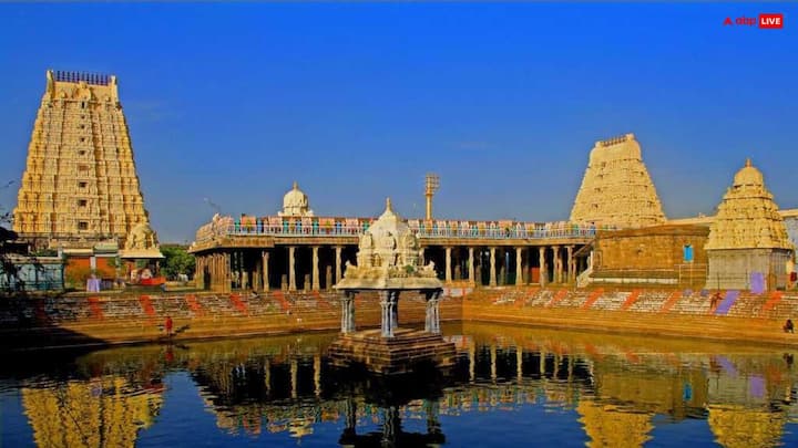 तीसरा है तमिलनाडु का एकम्बरेश्वर मंदिर जहां शिवजी को धरती तत्व के रूप पूजा जाता है. इसका निर्माण पल्लव राजाओं ने कराया था. चौथा मंदिर तिरुवन्नामलाई में स्थित अरुणाचल मंदिर, जिसे चोलवंशी राजानों ने बनवाया था. इसे अग्नि लिंग के रूप में पूजा जाता है.