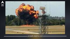 ਲੰਡਨ ਦੇ ਸਾਊਥਐਂਡ ਏਅਰਪੋਰਟ 'ਤੇ ਜਹਾਜ਼ ਕਰੈਸ਼, ਟੇਕਆਫ਼ ਕਰਦੇ ਹੀ ਬਣਿਆ ਅੱਗ ਦਾ ਗੋਲਾ