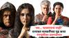 Sshhhhh Ghabraycha Nahi Marathi Play: रत्नाकर मतकरींच्या गूढ कथा रंगभूमीवर उलगडणार; 'श्श… घाबरायचं नाही'मधून गिरीश ओक, श्वेता पेंडसेंची जोडगोळी थिएटर गाजवणार