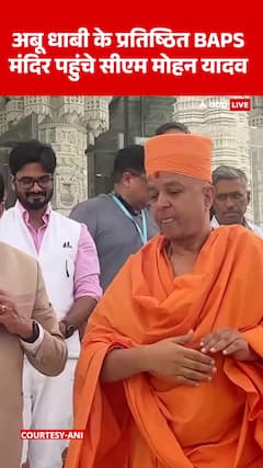 Abu Dhabi News: Madhya Pradesh CM Mohan Yadav Visits Prestigious BAPS Temple In Abu Dhabi