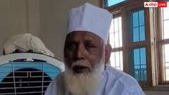 छांगुर बाबा के मायाजाल की कहानी, मुस्लिम राष्ट्र बनाने का था सपना, लोगों ने कर दी ये मांग