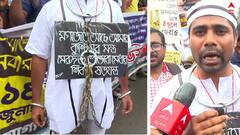 SSC Scam: হাতে-পায়ে বেড়ি, কয়েদিদের পোশাক পরে প্রতিবাদ নবান্ন অভিযানে, 'সত্যের মুখোমুখী মুখ্যমন্ত্রীকে আসতেই হবে..'