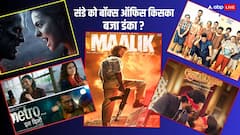 संडे को बॉक्स ऑफिस पर 'मालिक' का रहा दबदबा, जानें- 'सितारे जमीन पर' सहित बाकी फिल्मों का हाल