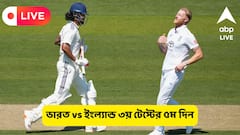 ব্যর্থ জাডেজার লড়াই, হাড্ডাহাড্ডি ম্য়াচে ভারতকে ২২ রানে হারিয়ে সিরিজে এগিয়ে গেল ইংল্যান্ড