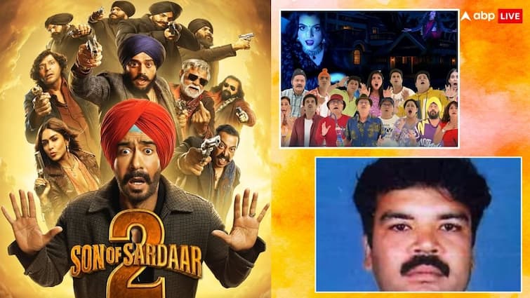 Entertainment News Live: स्टंट के दौरान एसएम राजू की मौत का दिल दहला देने वाला वीडियो वायरल, 'मालिक' ने बॉक्स ऑफिस पर मारी बाजी