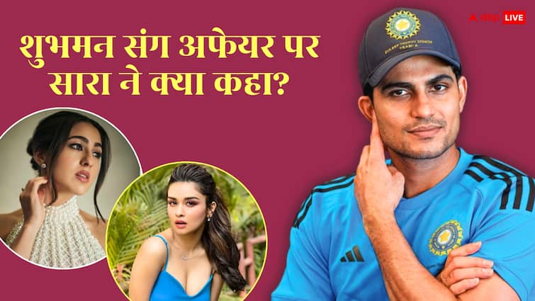 शुभमन गिल ने सारा अली खान को किया था डेट? अवनीत कौर से रिश्ते का सच भी क्रिकेटर ने खुद बताया