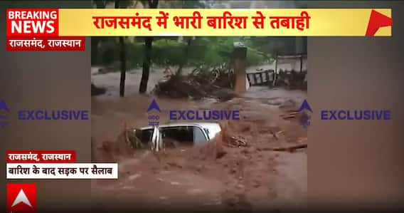 Rajasthan News: Heavy Rains Trigger Flood-Like Situation In Rajsamand, Vehicles Washed Away