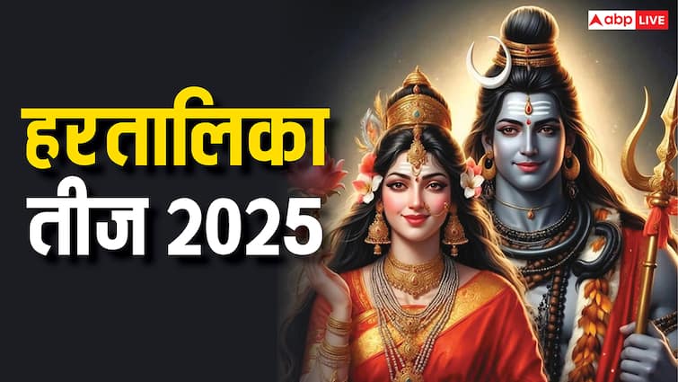 Hartalika Teej 2025: हरतालिका तीज पहली बार करने वाले ध्यान रखें ये बातें, जानें संपूर्ण विधि