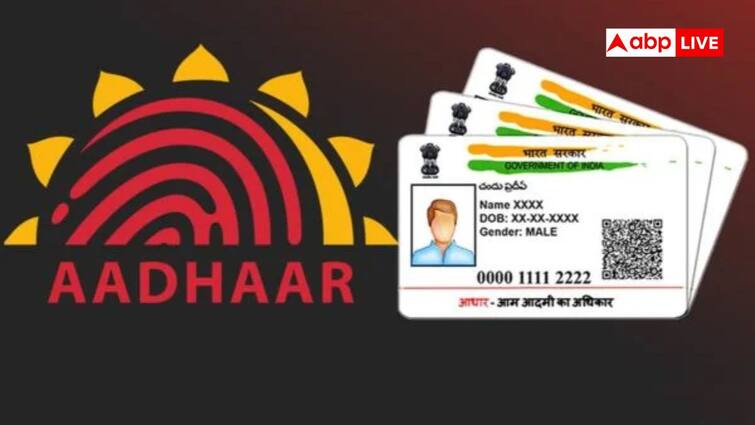 आधार कार्ड हो गया है डिएक्टिवेट, एक क्लिक में जानिए क्या है दोबारा चालू करने का तरीका Aadhaar Card Updates How To Reactive Aadhaar Card Know Full Process Online UIDAI आधार कार्ड हो गया है डिएक्टिवेट, एक क्लिक में जानिए क्या है दोबारा चालू करने का तरीका