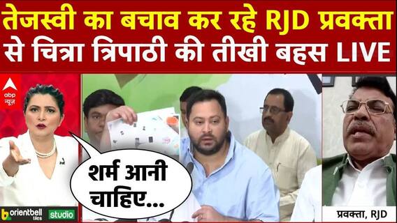 Mahadangal : वोटर लिस्ट की लड़ाई...'सूत्र' पर आई ? | Bihar Election | Election Commission