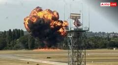 ਟੇਕਆਫ ਕਰਦਿਆਂ ਹੀ ਇੱਕ ਹੋਰ ਜਹਾਜ਼ ਹੋਇਆ ਹਾਦਸਾਗ੍ਰਸਤ, ਬਣਿਆ ਅੱਗ ਦਾ ਗੋਲਾ, ਮੱਚ ਗਈ ਤਰਥੱਲੀ