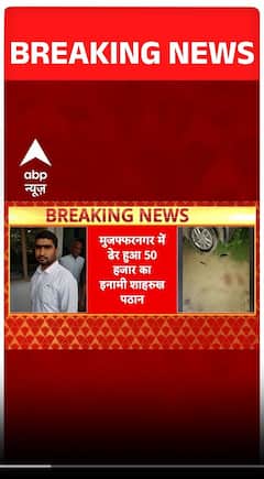 यूपी के मंत्री OP Rajbhar को गोली मारने की दी धमकी | ABP Shorts