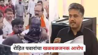 Rohit Pawar on Pravin Gaikwad attack: प्रवीण गायकवाडांवर हल्ला करणाऱ्या काटेकडे बंदूक होती; रोहित पवारांचा खळबळजनक आरोप