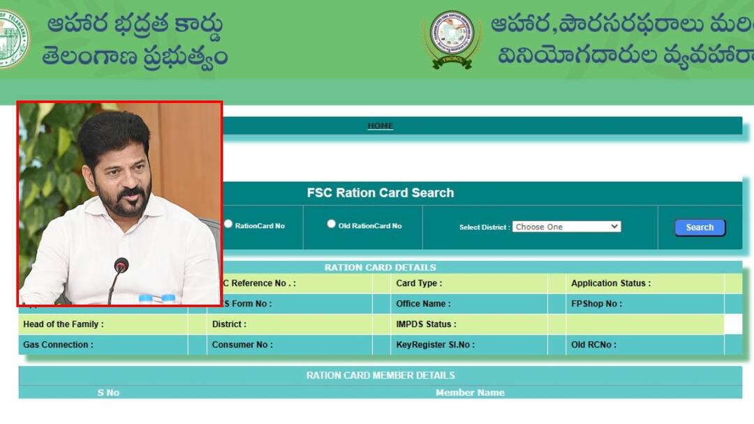TG New Ration Cards: నేడు తెలంగాణలో కొత్త రేషన్ కార్డుల జారీ, స్వయంగా పంపిణీ చేయనున్న రేవంత్ రెడ్డి Telangana CM Revanth To Launch New Ration Cards Distribution in Suryapet District on July 14 TG New Ration Cards: నేడు తెలంగాణలో కొత్త రేషన్ కార్డుల జారీ, స్వయంగా పంపిణీ చేయనున్న రేవంత్ రెడ్డి