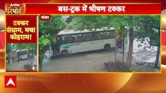Bihar News: Horrific Banka Road Accident As Truck Rams Bus, 10 Injured, CCTV Footage Shocks All