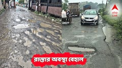 জায়গায় জায়গায় গর্ত, জমেছে জল, ওৎ পেতে বিপদ! রাস্তা-যন্ত্রণায় ভুগছে শহর থেকে জেলা