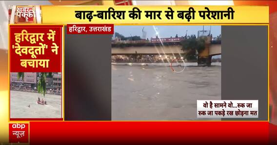 Heavy Rains, Landslides & Floods Wreak Havoc in North India, SDRF Saves Lives Amid Chaos