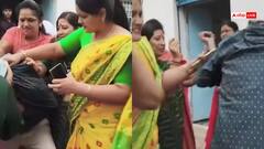 Watch: महिलाओं को अश्लील वीडियो भेजना पड़ा भारी, चप्पलों, थप्पड़ों और घूंसों से जमकर हुई पिटाई, देखें वीडियो