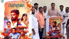 மெஸன்ஜர் படத்தின் சிறப்பு போஸ்டரை வெளியிட்ட அன்புமணி ராமதாஸ்