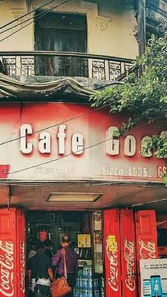 जाणून घेऊया चर्चेत असलेल्या गुडलक कॅफे बद्दल!