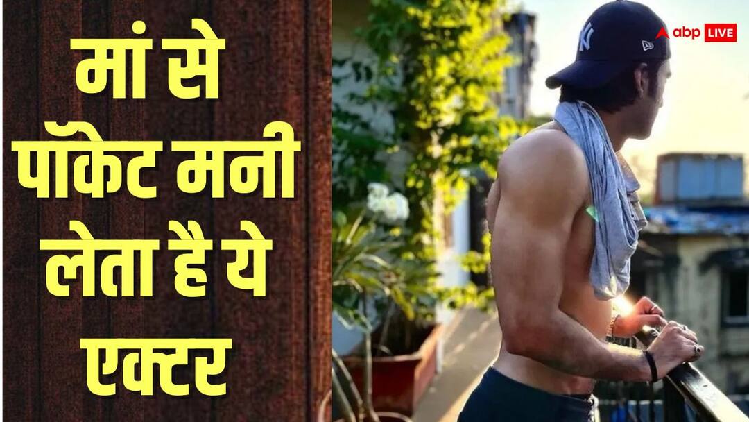 Ramayana Ram aka Ranbir Kapoor takes pocket money from mother Neetu Kapoor 345 करोड़ का मालिक होकर भी मां से 1500 रुपए पॉकेट मनी लेता है ‘रामायण’ का ये एक्टर, आपने पहचाना?