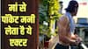 345 करोड़ का मालिक होकर भी मां से 1500 रुपए पॉकेट मनी लेता है ‘रामायण’ का ये एक्टर, आपने पहचाना?