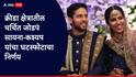 अर्ध्यावरती डाव मोडला, अधुरी एक कहाणी.... फुलराणी सायना नेहवाल अन् पारुपल्ली कश्यपने नातं संपवलं