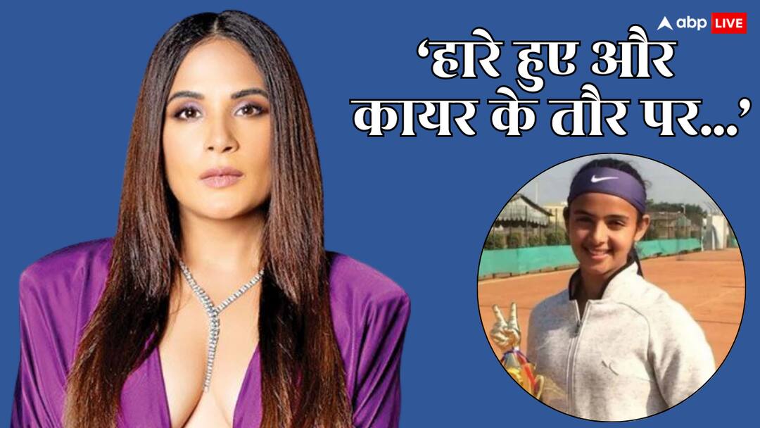 richa chadha slams radhika yadav murderer father deepak yadav calls him loser and coward राधिका यादव के मर्डर पर भड़कीं ऋचा चड्ढा, आरोपी पिता को कहा- 'हारे हुए और कायर कहलाओगे'