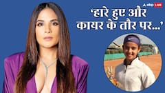 राधिका यादव के मर्डर पर भड़कीं ऋचा चड्ढा, आरोपी पिता को कहा 'कायर'
