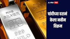 दिल्ली ते न्यूयॉर्क, चांदीने केला नवीन विक्रम, दोन दिवसात दरात विक्रमी वाढ, जाणून घ्या सविस्तर माहिती 