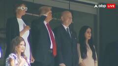 फीफा क्लब वर्ल्ड कप फाइनल मैच में मैदान पर उतरे ट्रंप तो मच गया हंगामा, देखें वीडियो