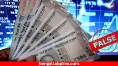 ATM থেকে মিলবে না ৫০০ টাকার নোট ? ব্যাঙ্কগুলিকে নির্দেশ দিয়েছে RBI ? জানুন সত্যিটা