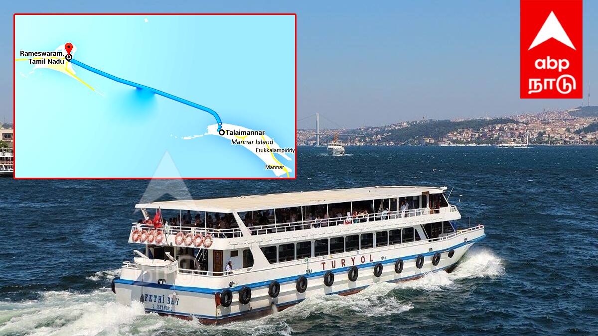 1 மணி நேரத்தில் இலங்கை போகலாம்! 118 கோடி திட்டம் ; முழுவிவரம் உள்ளே